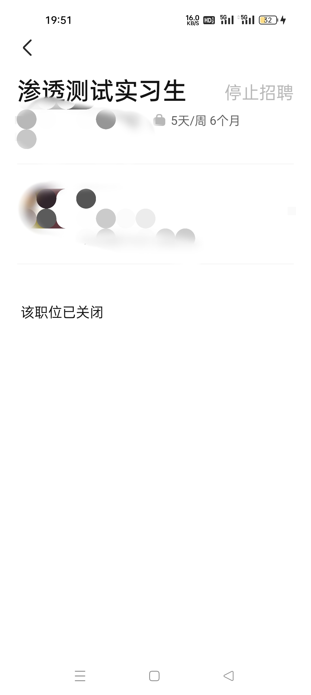 招聘要求 (2)
